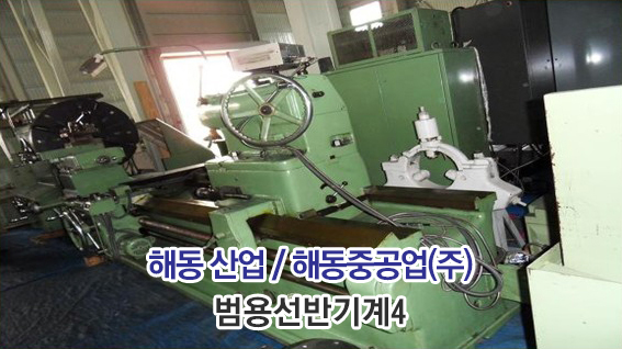 ���뼱�ݱ��4