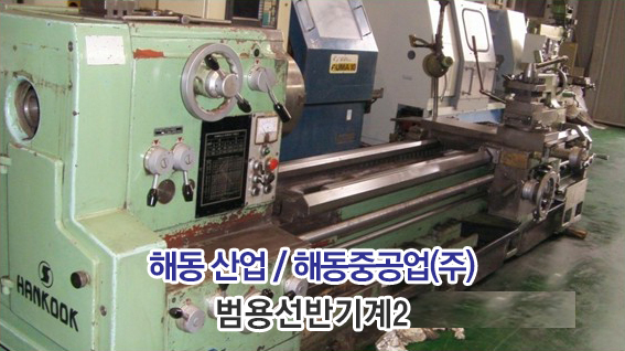���뼱�ݱ��2