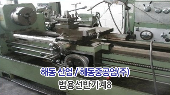 ���뼱�ݱ��8