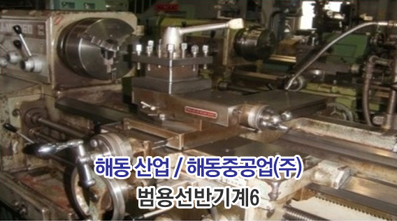 ���뼱�ݱ��6