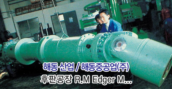 ���ǰ��� R.M Edger M...